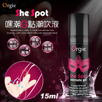 葡萄牙 Orgie｜She Spot 嘿潮G點潮吹液【本商品含有兒少不宜內容】