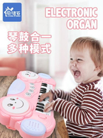 兒童電子琴兒童電子琴多功能寶寶早教音樂玩具小鋼琴0-1-3歲女孩嬰幼兒 tqwq