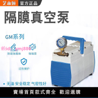 無油隔膜真空泵正負壓小型便攜式實驗室抽濾電動抽氣泵工業設備