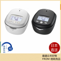 虎牌 JRX-T100 土鍋壓力IH電子鍋 5.5合 月亮白 日本製