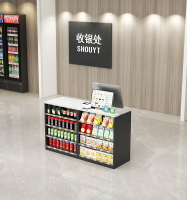 超市收銀台便利店藥店水果店一體組合櫃台吧台轉角玻璃煙櫃