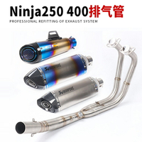 適用 于Ninja400排氣管 小忍者400 Z400改裝前段跑車音聲浪排氣管