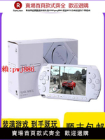 【售後無憂】全新原裝索尼PSP3000掌機 psp2000掌上游戲機GBA街機童年復古懷舊