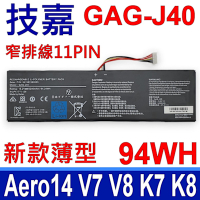 GIGABYTE 技嘉 GAG-J40 原廠規格 新款薄型 電池 Aero14 Aorus 15P-WB 17G-XB 17X-YD X5-v6 v7 v8