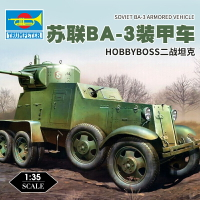 模型 拼裝模型 軍事模型 坦克戰車玩具 小號手拼裝戰車模型 1/35二戰蘇聯BA3輪式裝甲車83838 送人禮物 全館免運