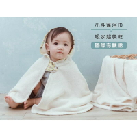 HiBOU 喜福  有機棉∥小斗篷連帽浴巾│超吸水嬰兒浴巾│0-2歲適用