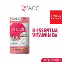 AFC Vitamin B Complex - Boost Energy Relieves Brain Fatigue Skin Stress Healthy Hair & Nails - B1 B2