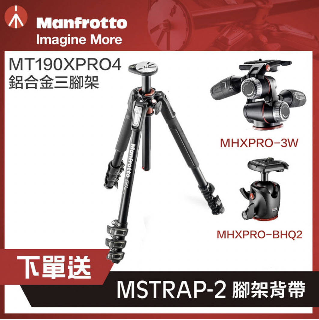 マンフロット MT190XPRO4+MHXPRO-3WG クリアランス卸売 家電・スマホ