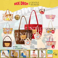 พร้อมส่งGentlewoman x Butterbear BUTTERBEAR BROWN HAULER BAG️ New in Pack️