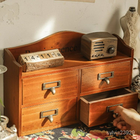 家具收納盒子抽屜式化妝品儲物盒掛墻壁掛式桌面玄關鑰匙置物架實木櫃置物架