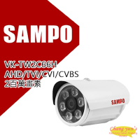 昌運監視器 SAMPO聲寶 VK-TW2C66H 管型 2百萬畫素 1080P 紅外線攝影機