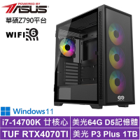 華碩Z790平台[飛影刺客W]i7-14700K/RTX 4070TI/64G/1TB_SSD/Win11