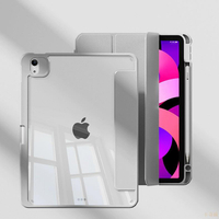 2025新款ipad11代保護殼透明air11可拆卸磁吸防摔防彎mini7平板殼