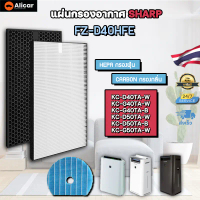 Airy ไส้กรองอากาศ ไส้กรอง เกรดการแพทย์ H13 รุ่น FZ-D40HFE กรองครบวงจร กรองอากาศ กรองฝุ่น PM2.5 (0.3ไ