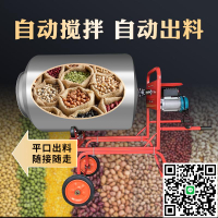 不銹鋼滾筒飼料攪拌機食品攪拌桶小型家用攪拌罐腌肉香腸拌料機