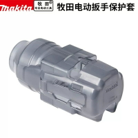 日本牧田扳手TW001G電動扳手保護套TW007 DTW700 DTW1001 DTW1002