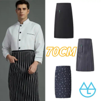 70CM Celemek Setengah Badan / Celemek Waiters Chef / Apron Waiters Half Body