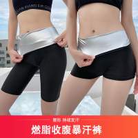 暴汗褲打 塑身衣 美人計塑身衣 塑身衣 馬甲 束褲 束腰 大罩杯內衣 d以上 uniqlo 內衣 6cm 內衣 性感内衣