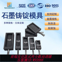 {臺灣公司貨 可打統編}現貨帶手柄石墨油槽 高純石墨坩堝 熔金銀鑄錠模具 耐高溫不粘連