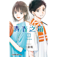 青春之箱 (1)_Readmoo 讀墨電子書