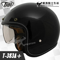 THH安全帽 T-383A+ 黑色 素色復古帽 內藏墨鏡 內襯可拆 復古帽 半罩帽 3/4罩 383 耀瑪騎士機車部品