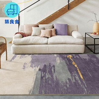工廠貨 免運 地墊 地毯 門墊 家用地毯 少女臥室地毯網紅薰衣草紫色地毯美容院地毯客廳沙發地墊拍照地毯特惠/開立發票 售後保障 z1226全館八折