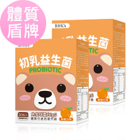 【BHK’s】兒童 初乳益生菌粉 柳橙口味 (2.5g/包；30包/盒)2盒組