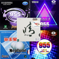 航天 銀河炫彩乒乓球膠皮魔炫9045陳晴長膠沉飄詭晴套膠955海王星