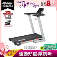 【LifeGear 來福嘉】97114 折疊式電動跑步機(BLDC無刷馬達/智能APP/桌型面板/可收折/寬跑帶/大跑速)