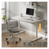 MGSHOP 100CM純白色手動伸降桌 電腦桌 書桌(工作桌 升降桌 兒童桌 桌子)