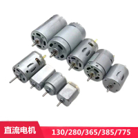 Motor DC, 3v6v12v, 130 / 280 / 365 / 385 / 775 Model Kereta / Bot / Kapal Terbang, Motor Kecil Berke