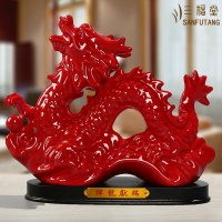 龍擺件黑白紅色十二生肖陶瓷龍招財客廳工藝品瓷器龍禮物家居飾品