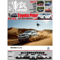 【MyBook】一手車訊2016/3月號NO.303 ePub完整版(電子雜誌)