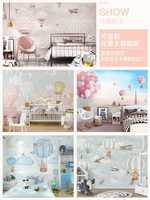 粉色兒童房壁紙裝飾男孩女孩臥室定制卡通壁畫溫馨熱氣球背景墻布