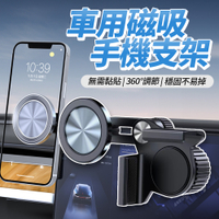 車用磁吸手機支架 特斯拉 直角螢幕專用 導航架 螢募支架 車用手機架 螢幕懸浮手機支架