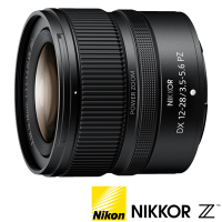 NIKON NIKKOR Z DX 12-28mm F3.5-5.6 PZ VR (公司貨) 超廣角電動變焦鏡頭 APS-C無反微單眼鏡頭