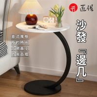 【匠俱】茶几(桌子 仿大理石紋茶几茶桌 茶桌 小圓桌 桌子 客廳桌 矮桌 茶幾 邊桌茶几)