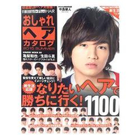 HAIR REMIX FINEBOBYS+Plus HAIR 潮男髮型 2015年夏季號