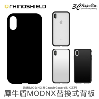 犀牛盾 二代 MOD NX SE3 7 8 xs x XR MAX SE2 專用 iPhone 替換式 透明 背板 加購【APP下單8%點數回饋】