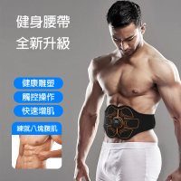 bebehome EMS智慧腹肌訓練健身腰帶(燃脂馬甲線腹肌貼/八塊健身腰帶運動器/護腰按摩器)
