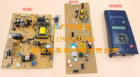 富士施樂P355D P455D M355DF M455DF P355DB高壓板控制面板電源板