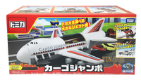 【Fun心玩】TW59667 麗嬰 正版 TAKARA 新巨無霸貨機 多美飛機 可收納 TOMY 多美小汽車 生日禮物