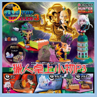 ●秋葉電玩● 預購 Re-Ment 獵人 HUNTERXHUNTER桌上小物P3 2025年8月預計