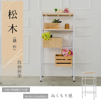dayneeds 松木 60x30x120cm四層烤漆白收納架 實木層架/展示架/置物架