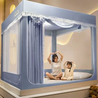 #N_A - 家用蒙古包蚊帳床簾一體式新款臥室支架防摔兒童網紅蚊帳