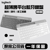 【9%點數】Logitech 羅技 K580 輕薄多工無線鍵盤 鍵盤 無線鍵盤【APP下單9%點數回饋】【限定樂天APP下單】