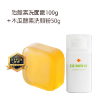 (深層清潔組)JNL 胎盤素精華洗面皂100g 美白手工皂+LM木瓜酵素洗顏粉 50g 日本天然物研究所