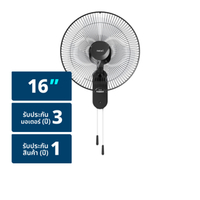 ฮาตาริ พัดลมติดผนัง รุ่น W16M1 ขนาด 16 นิ้ว คละสี