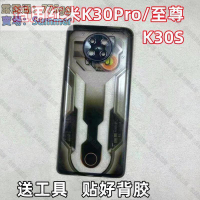 【全球優品匯】【促銷】適用紅米K30pro后蓋K30至尊版玻璃后殼k30s手機塑料電池蓋屏改裝