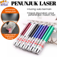 senter laser 2 in 1 mainan 2in1 laser senter gantungan kunci